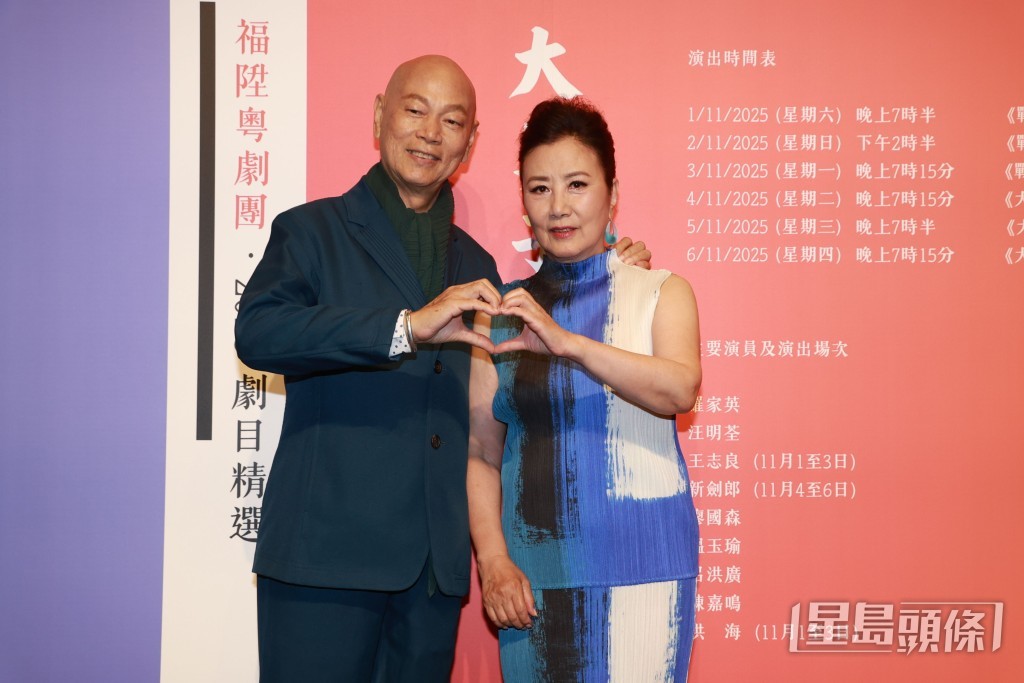 家英哥80大壽，所以在五月份會有專場演出，阿姐也會幫手。