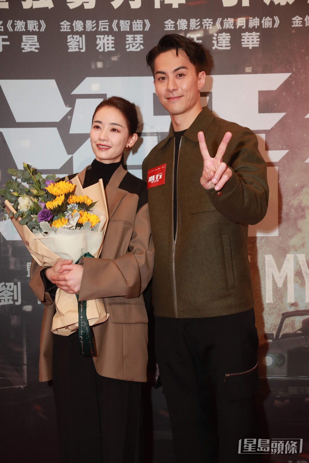 朱鑑然和劉雅瑟之前出席電影《潛行》慈善首映。 朱鑑然和劉雅瑟之前出席電影《潛行》慈善首映。
