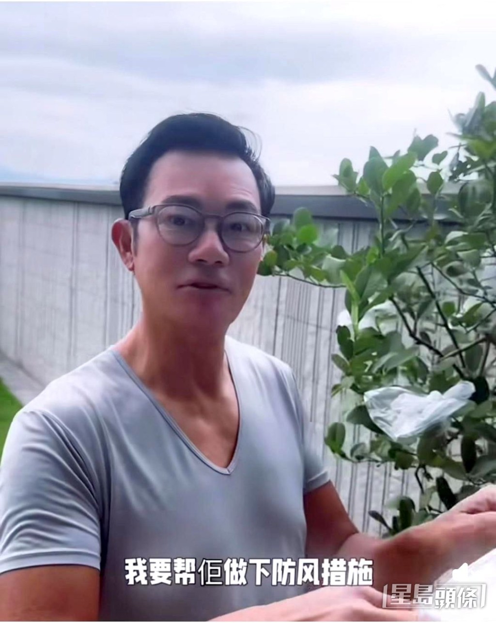 張兆輝化身暖男農夫。