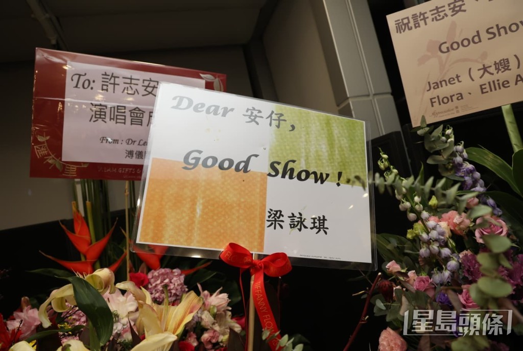 梁詠琪送上簡潔有力的「Good Show」祝福。