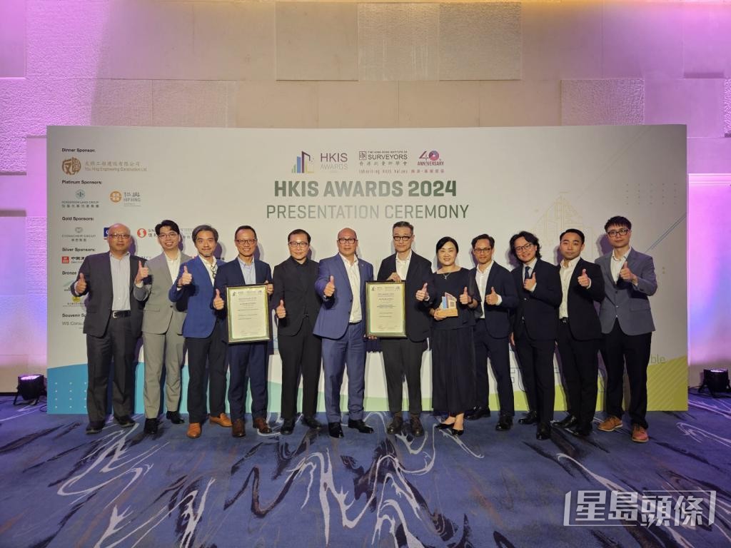 Arcadis於「香港測量師學會大獎2024」獲獎。 Arcadis於「香港測量師學會大獎2024」獲獎。