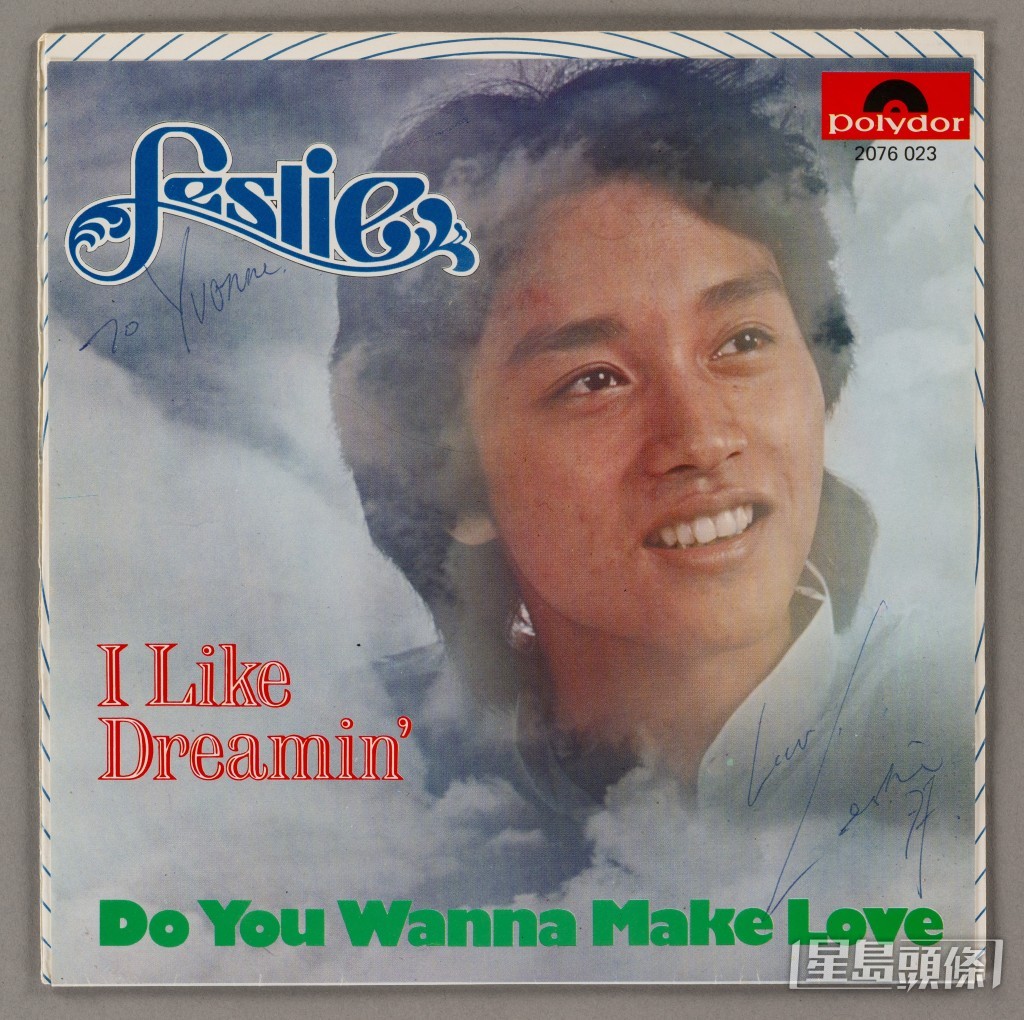 《I Like Dreamin’》黑膠唱片。 《I Like Dreamin’》黑膠唱片。
