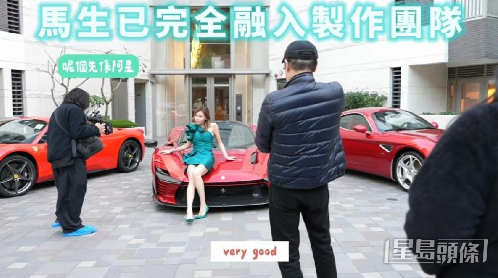 馬生融入製作團隊。