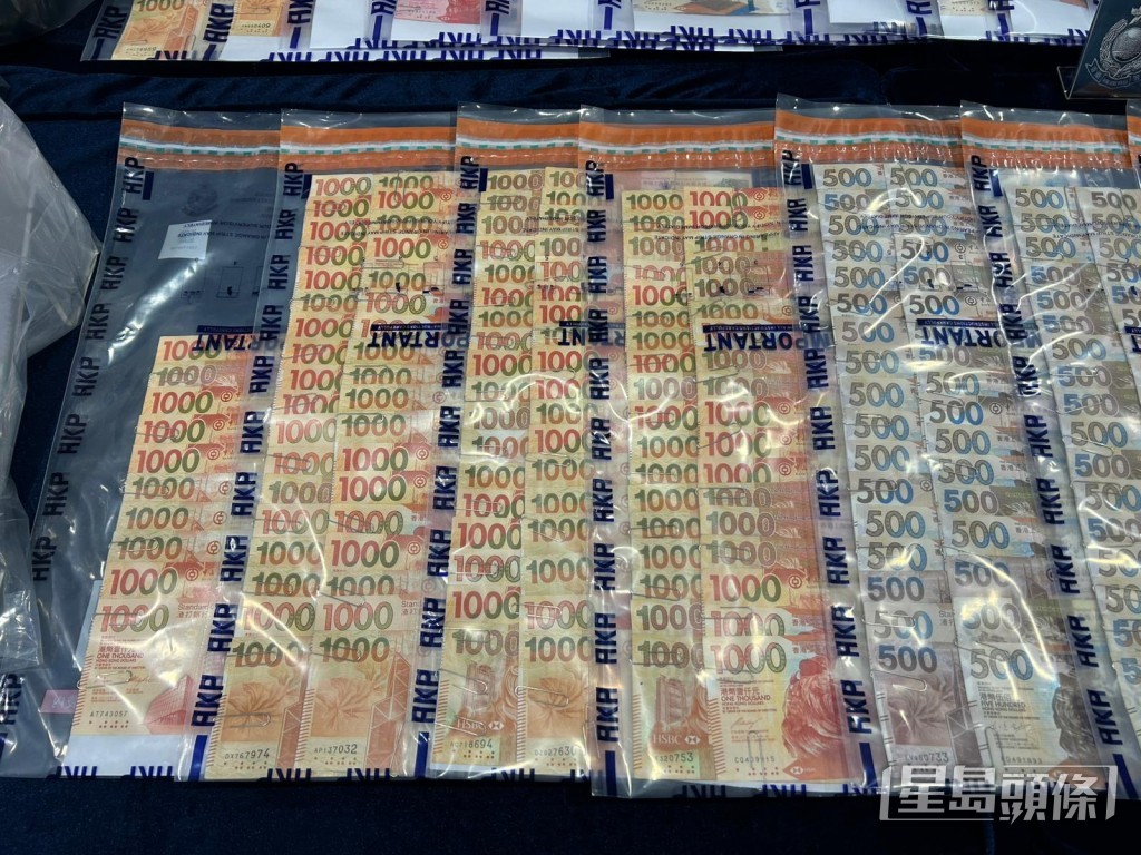 行動中檢獲約５萬元現金。