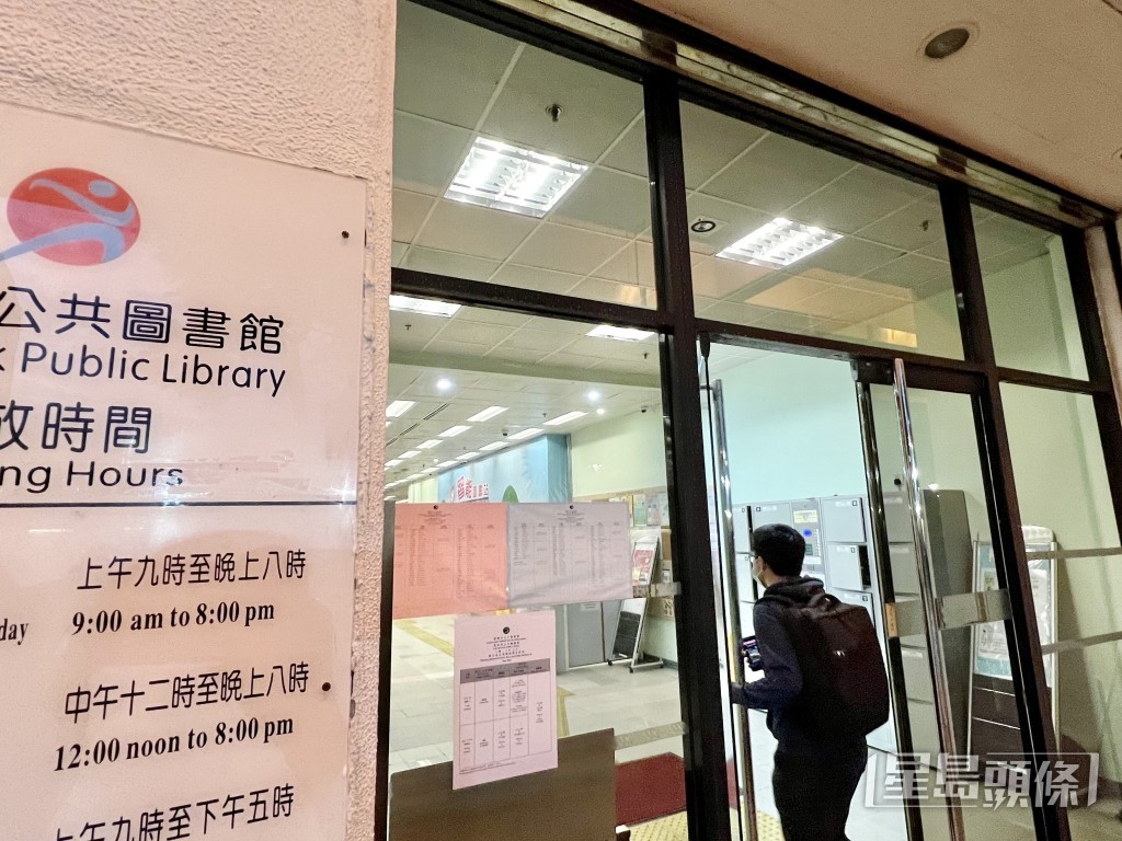 新思維認為圖書館可延長至11時關門，並可動員關愛隊進行管理。資料圖片