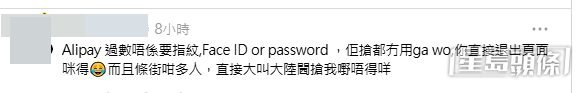 網民分享遇到同類騙案應對經驗(帖文留言截圖) 網民分享遇到同類騙案應對經驗(帖文留言截圖)