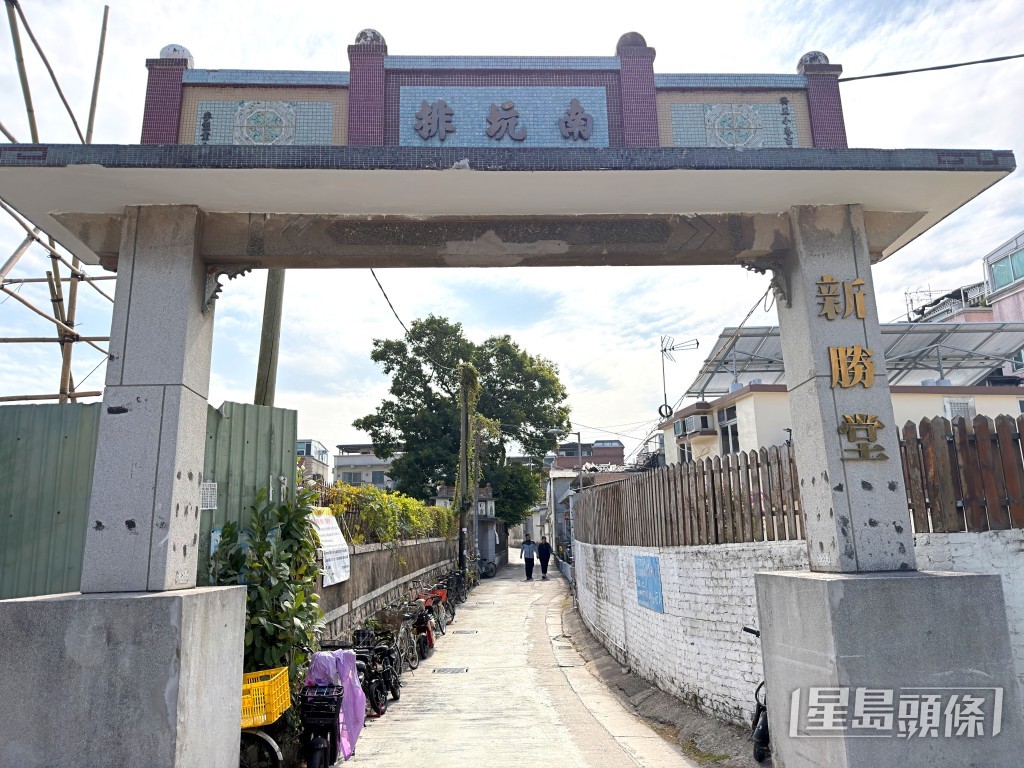 南坑排村有人被捕獸器纏腳受傷。梁國峰攝