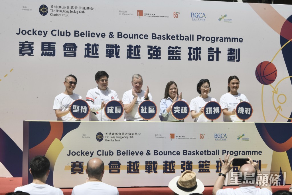 文化體育及旅遊局局長羅淑佩（右三）及馬會行政總裁應家柏（左三）。陳浩元攝