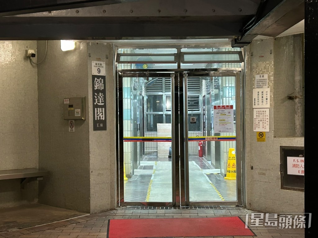 現場為馬鞍山錦英苑。 現場為馬鞍山錦英苑。