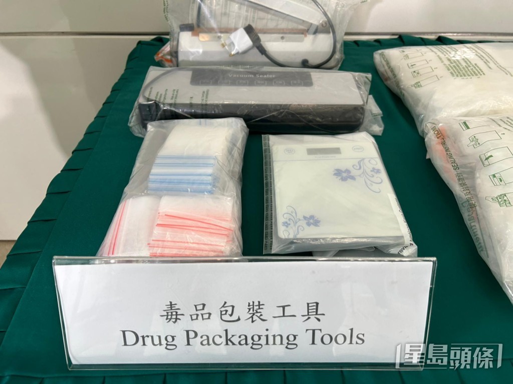 涉案毒品包裝工具。