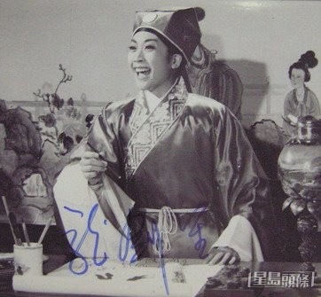 粵劇名伶龍劍笙於1974年在電影《三笑姻緣》中的唐伯虎造型。