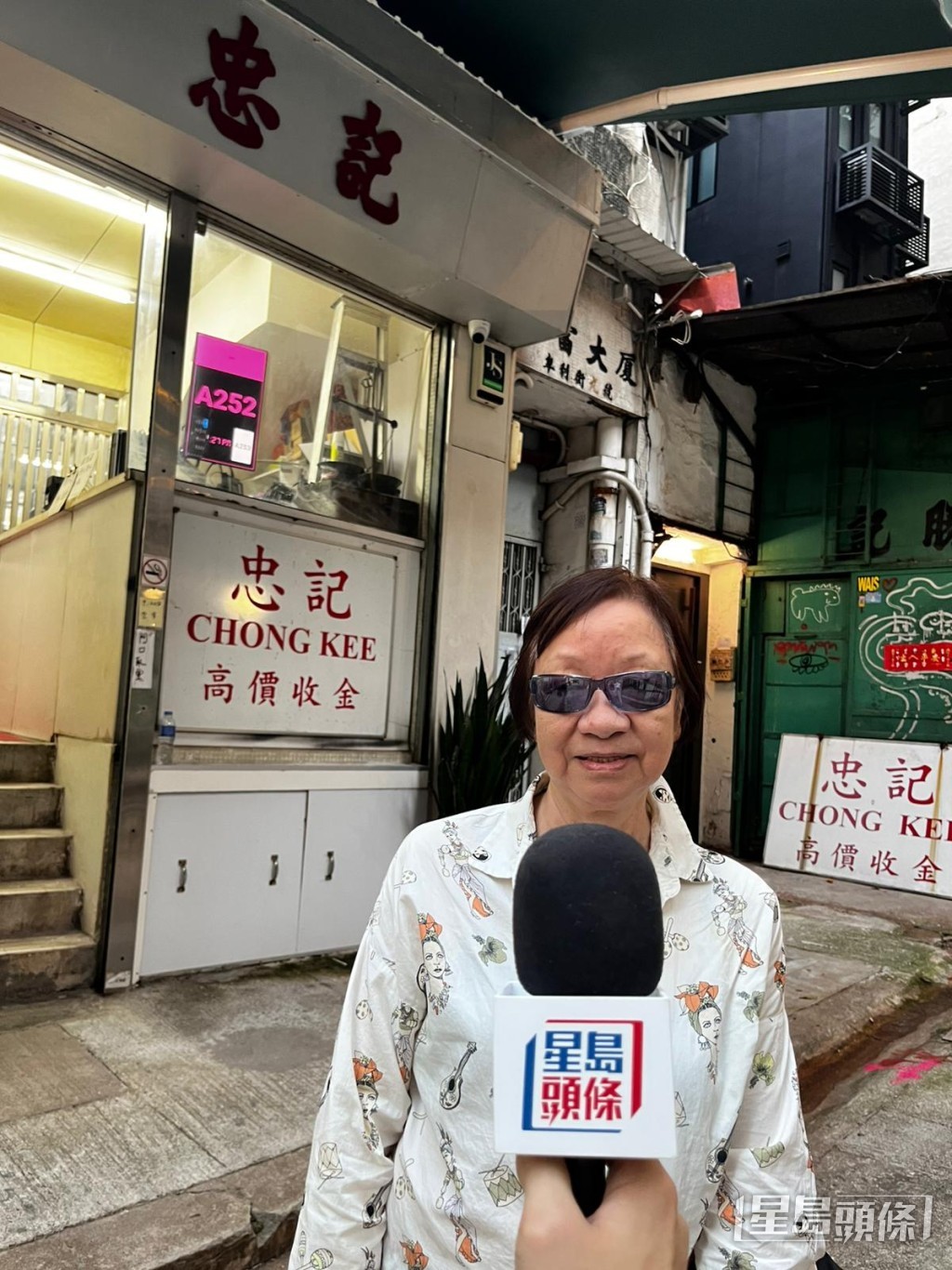 拿到今日最後一個籌號的吳女士。