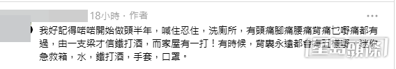帖文引來大批網民湧入留言打氣,化成一場震撼人心的網絡暖流。(帖文截圖) 帖文引來大批網民湧入留言打氣,化成一場震撼人心的網絡暖流。(帖文截圖)