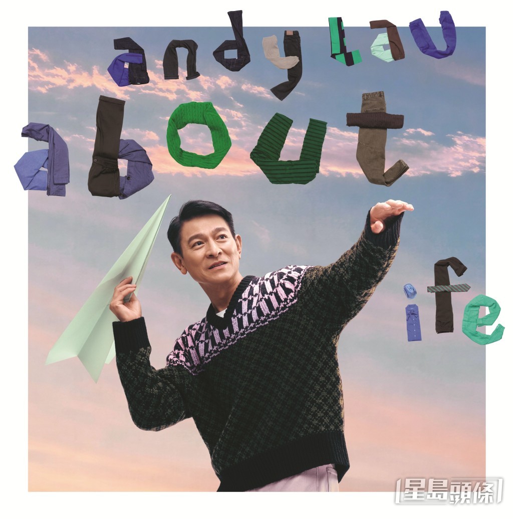 劉德華演唱會海報字樣由衣物拼砌。 劉德華演唱會海報字樣由衣物拼砌。