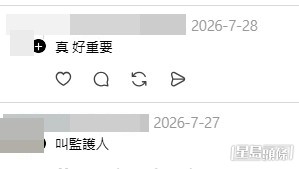 網民意見。(帖文留言截圖)