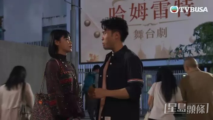 自從二人喺《愛回家》播出的一集意外咀嘴後,越來越多感情戲。 自從二人喺《愛回家》播出的一集意外咀嘴後,越來越多感情戲。