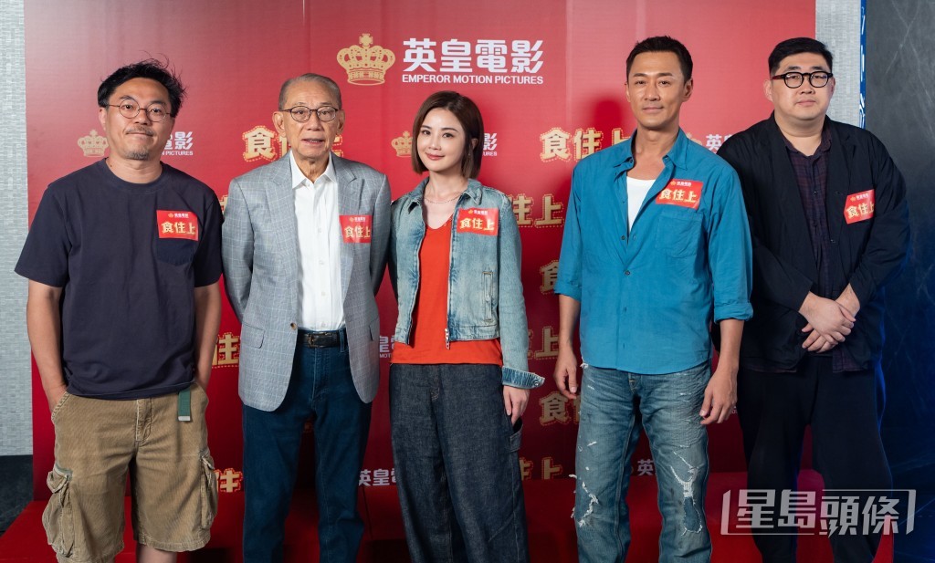 台前幕後都係精英。
