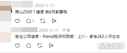 網民意見(帖文留言截圖) 網民意見(帖文留言截圖)