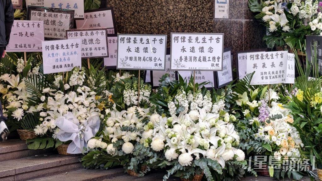 各界送來花牌致敬殉職消防，包括各消防救護同袍及宏福苑住戶。黃文威攝