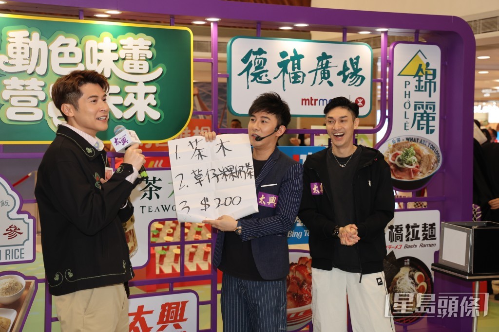 陳家樂和關楚耀、甄澤權在活動中聚頭。