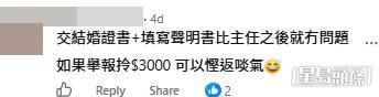 網民意見。(帖文留言截圖)