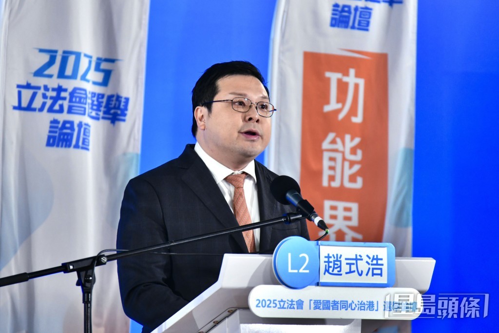 地產及建造界趙式浩。 地產及建造界趙式浩。