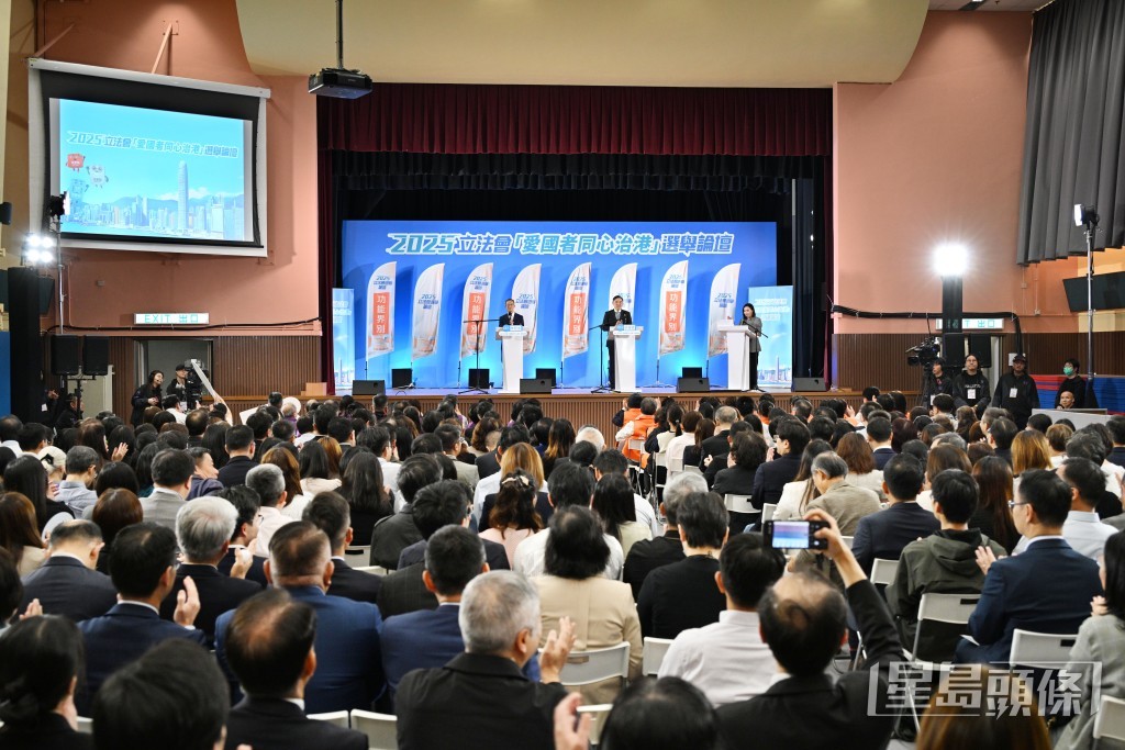 醫療衞生界論壇。 醫療衞生界論壇。