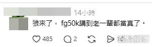網民意見(帖文截圖) 網民意見(帖文截圖)