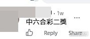 網民意見。(帖文留言截圖) 網民意見。(帖文留言截圖)