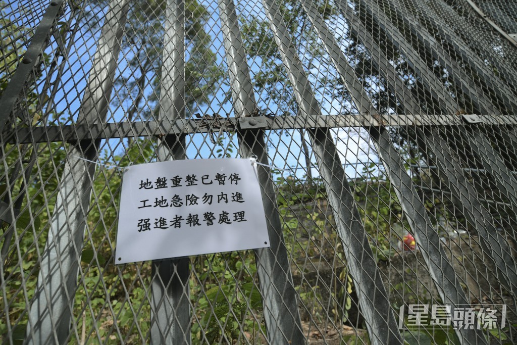 市建局續指，嘉頓山和主教山可定位為市區邊陲綠化帶。資料圖片