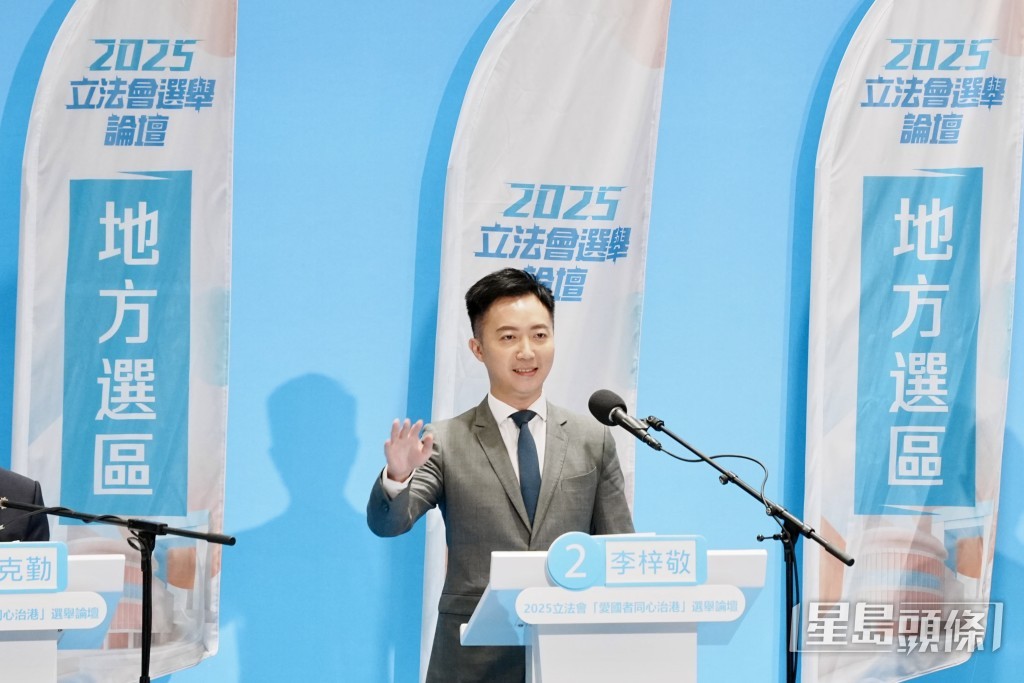 現任議員、新民黨李梓敬。