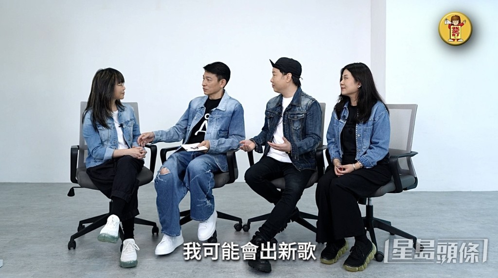 劉德華漏口風做緊新歌。