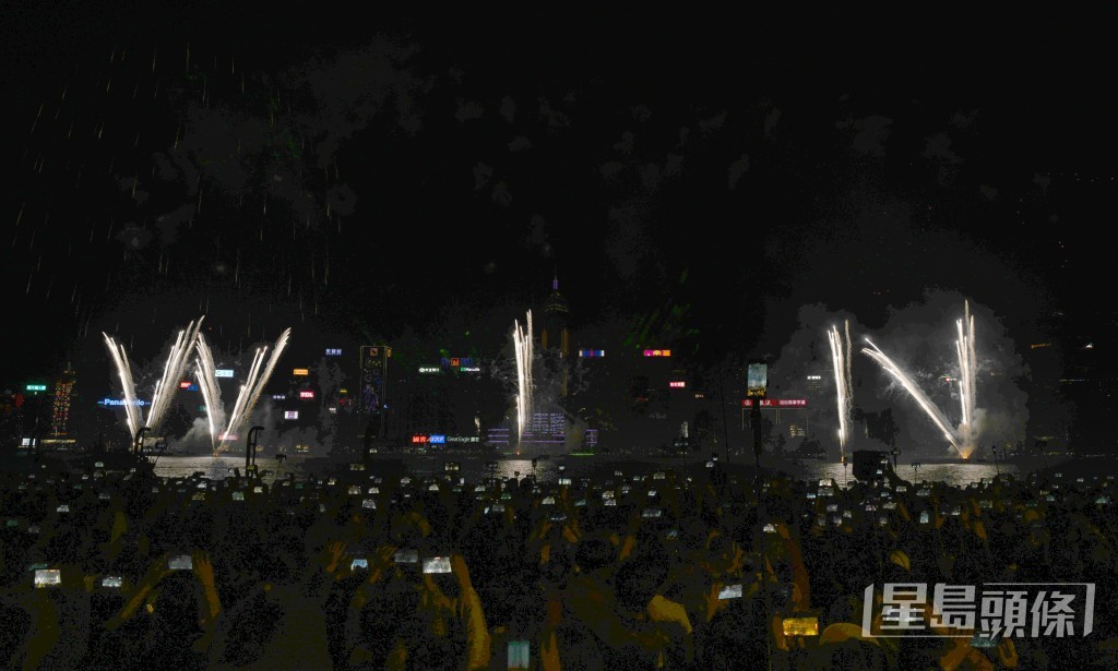 煙花匯演表演呈現「WIN」字樣。 煙花匯演表演呈現「WIN」字樣。