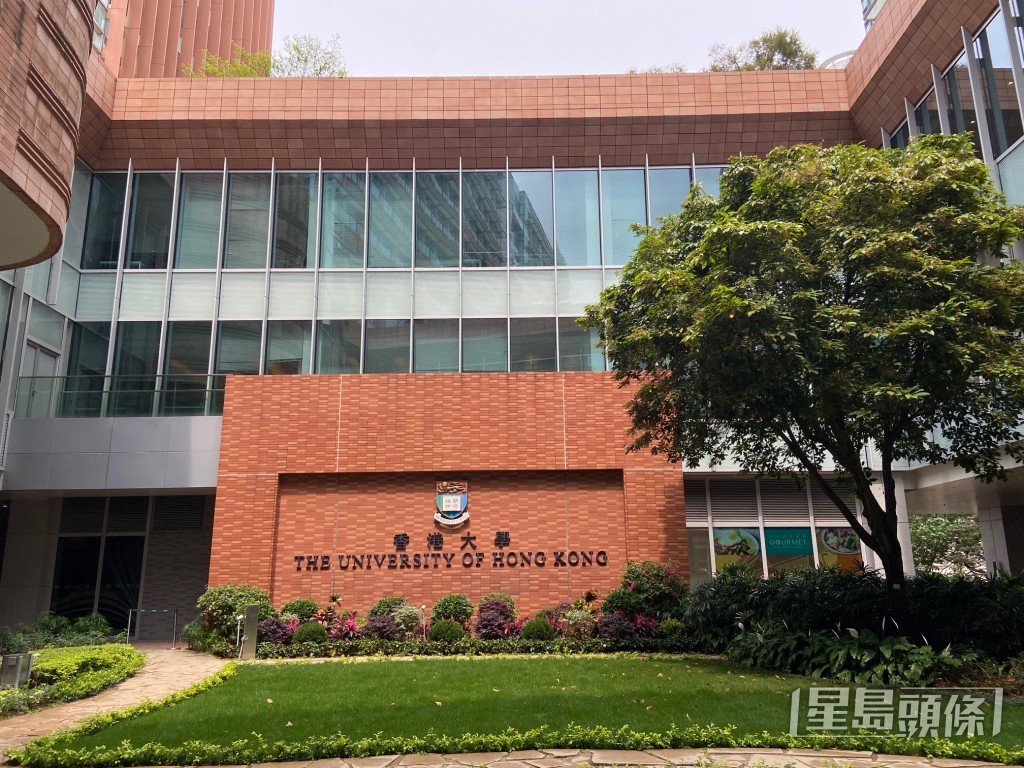 香港大學。資料圖片 香港大學。資料圖片