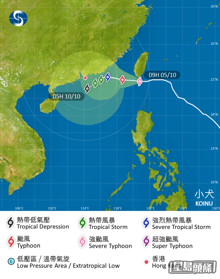 天文台在10月5日對颱風小犬的路徑預測。天文台圖片