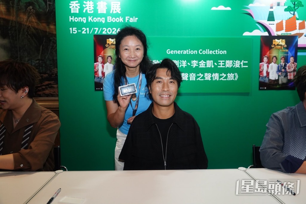 李金凱唔敢向fans贈吻。 李金凱唔敢向fans贈吻。