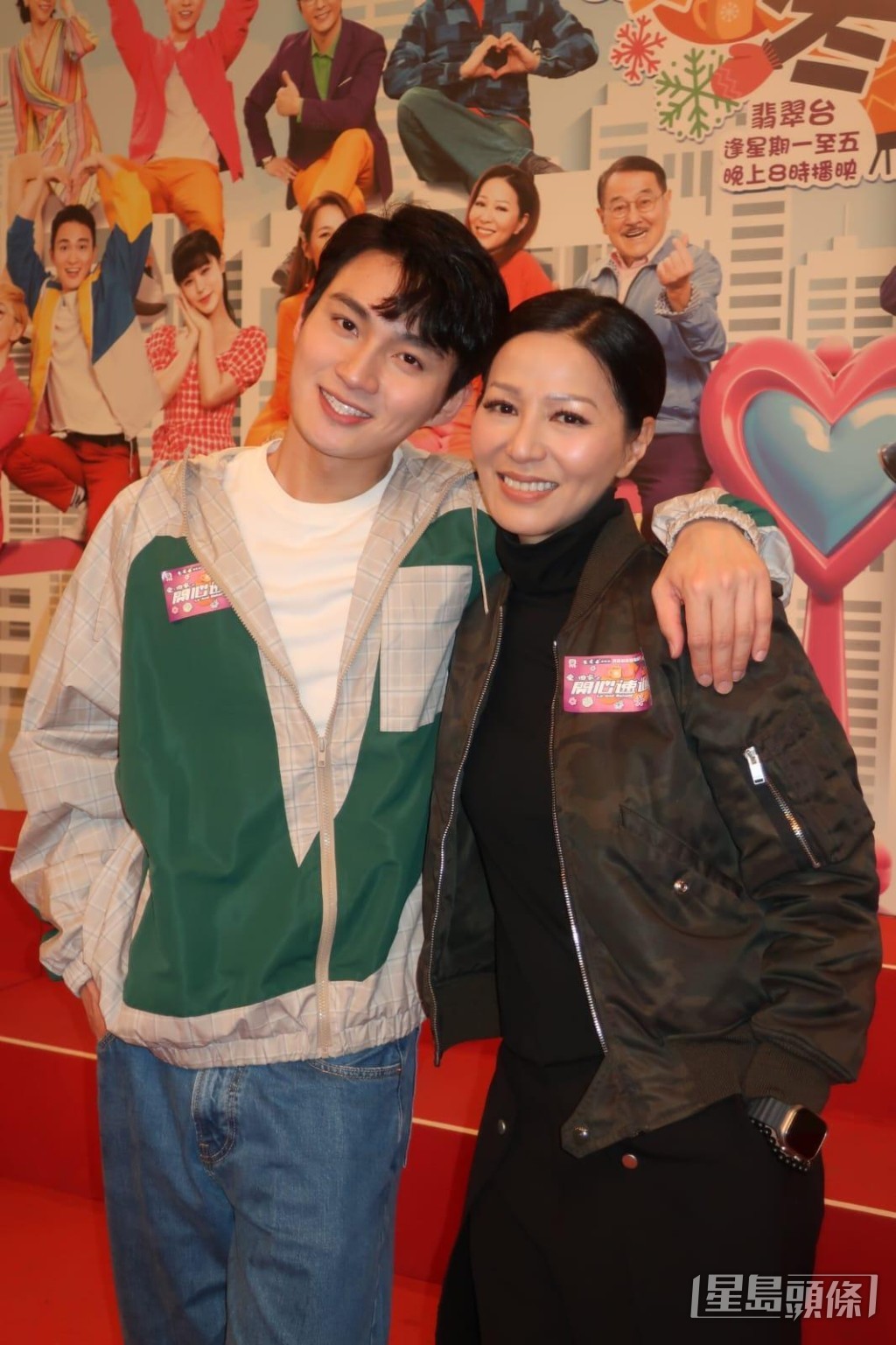 滕麗名有周嘉洛「安慰」。