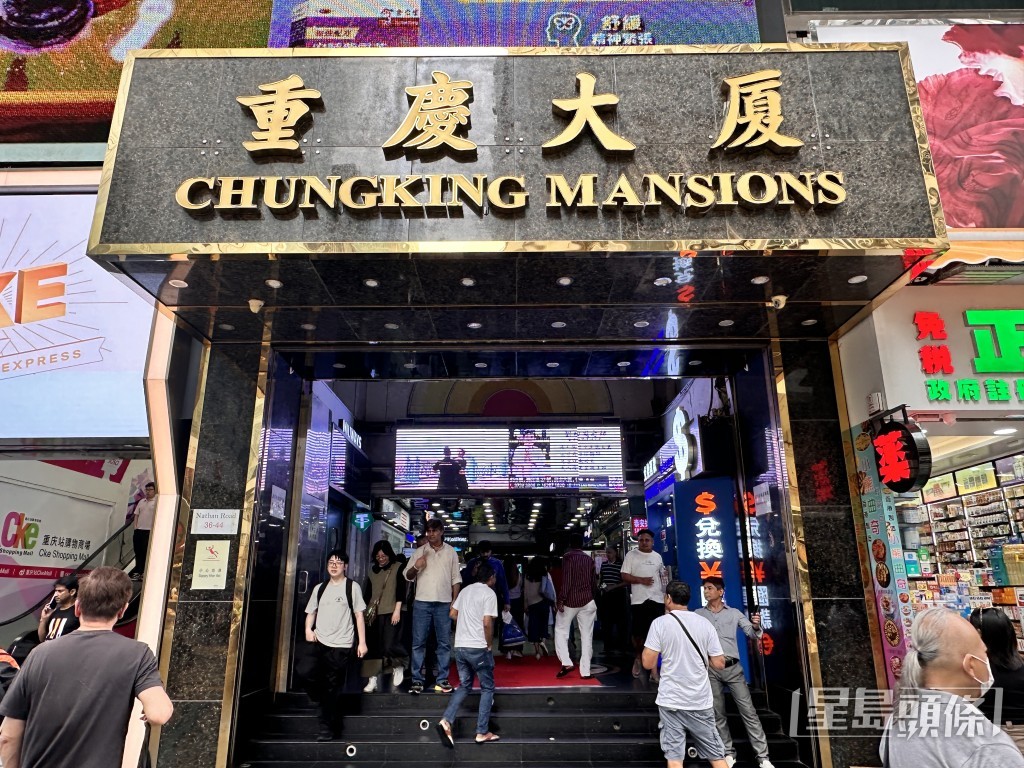 重慶大廈賓館林立。資料圖片