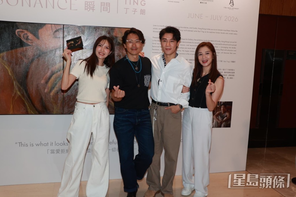 吳若希、麥美恩、森美、胡鴻鈞因做旅遊節目結緣。