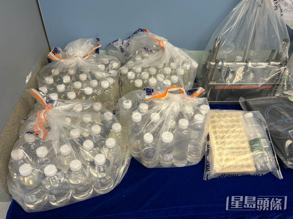 涉案香味精油。
