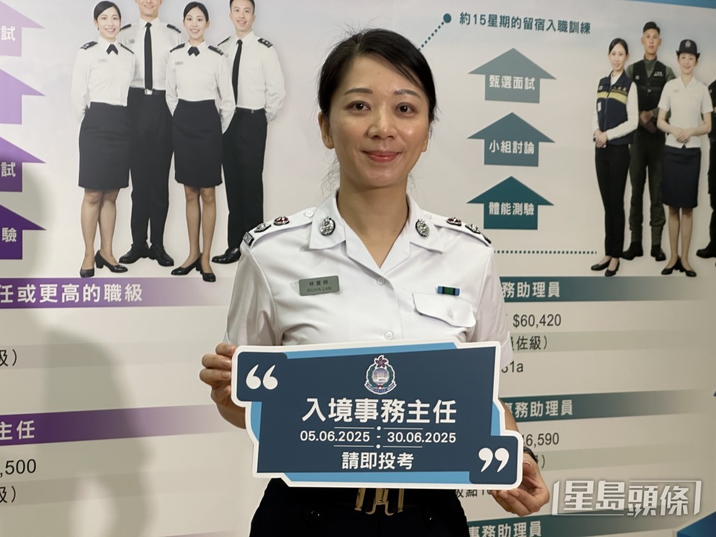 。 入境事務學院院長林萱時表示,今個財政年度預計聘請名70入境主任及170名入境助理員。梁國峰攝 。 入境事務學院院長林萱時表示,今個財政年度預計聘請名70入境主任及170名入境助理員。梁國峰攝