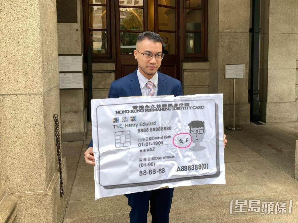 申請人Tse Henry Edward（謝浩霖）。資料圖片