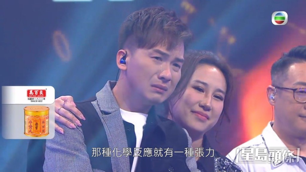 比賽期間周吉佩激動落淚。 比賽期間周吉佩激動落淚。