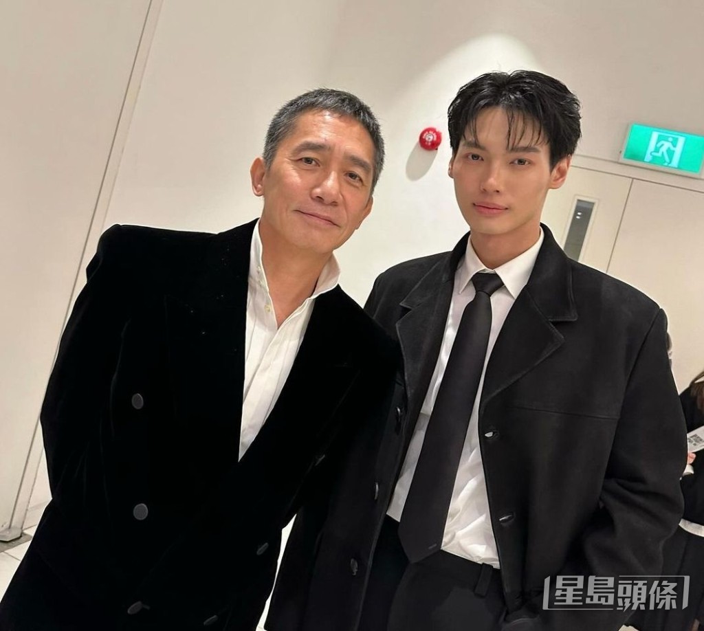 Win開心跟靚仔影帝梁朝偉合照。