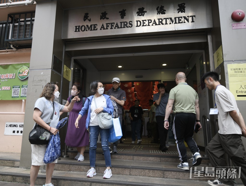 特別業主大會採用同步廣播形式於大埔、啟德、香港仔及天水圍4個地點進行。 特別業主大會採用同步廣播形式於大埔、啟德、香港仔及天水圍4個地點進行。