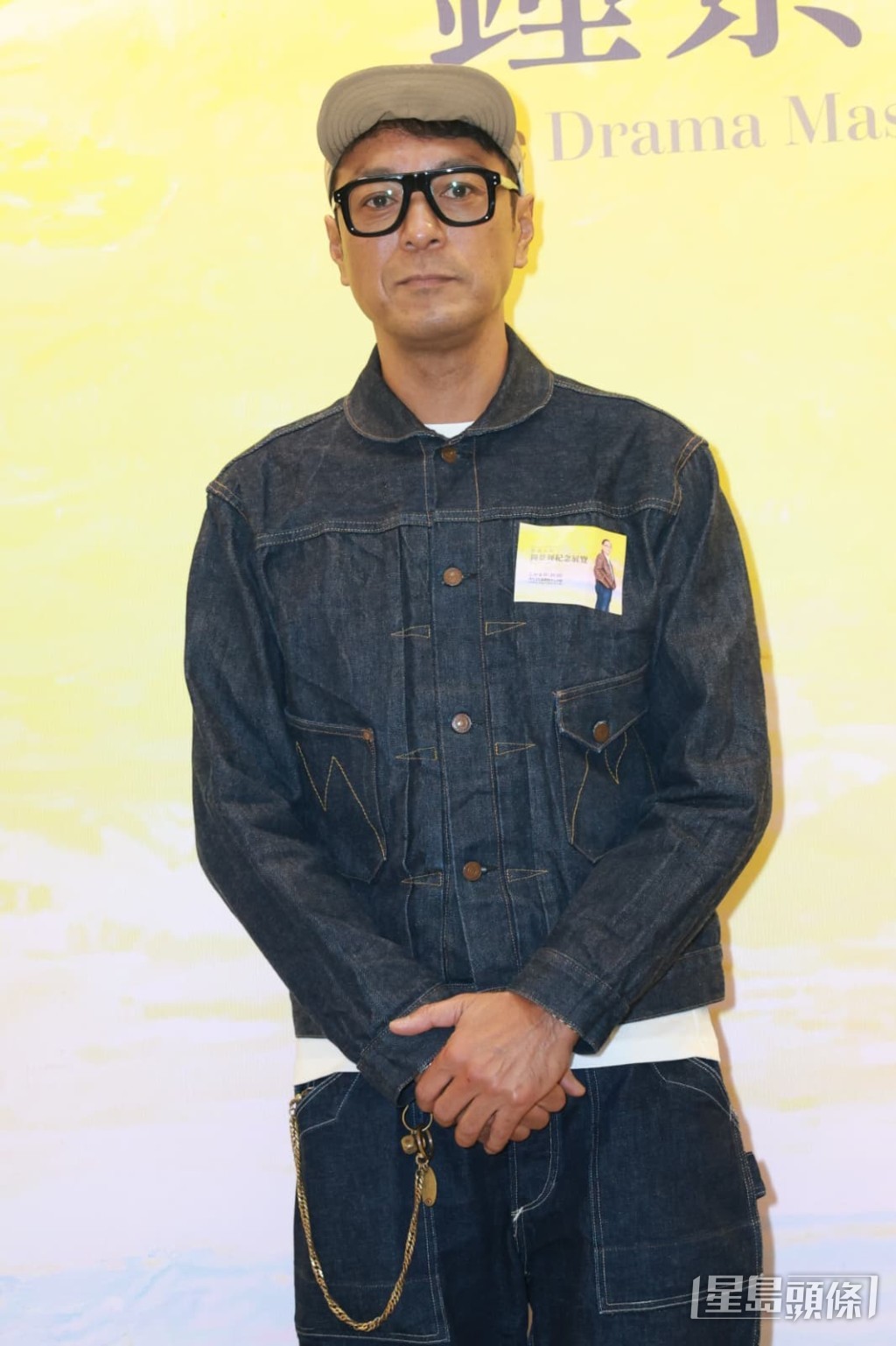 姜皓文有份出席。