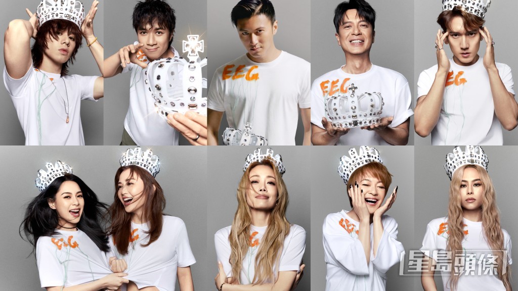 英皇群星献唱金曲。