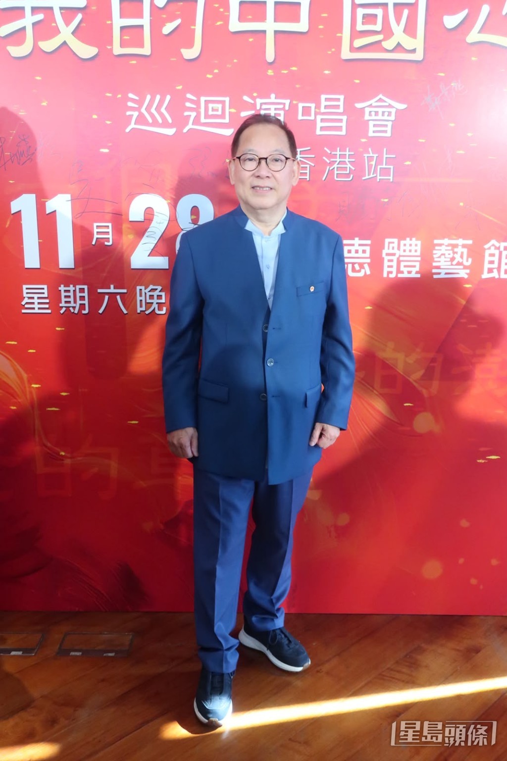 出道超過40年來,終於首次在港開演唱會。 出道超過40年來,終於首次在港開演唱會。