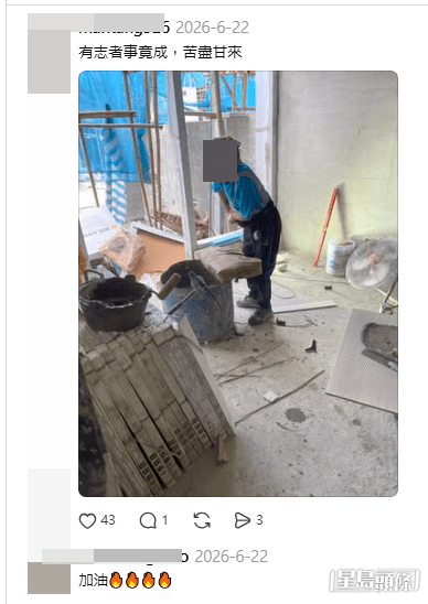 帖文引來大批地盤行內人留言。(帖文留言截圖) 帖文引來大批地盤行內人留言。(帖文留言截圖)