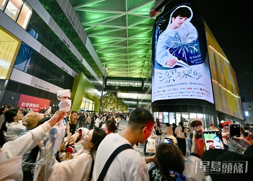 內地人氣歌手周深今明兩日在啟德體育園主場館舉行演唱會。